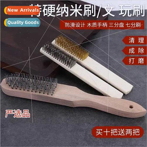 Thinning holes do not hurt copper wire stainless steel brush