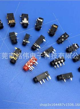 Headphone socketAudio socketVideo socket2.5/3.5 socketPJ212