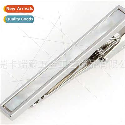 High-grade business tie clips shell tie clips tie clips gift