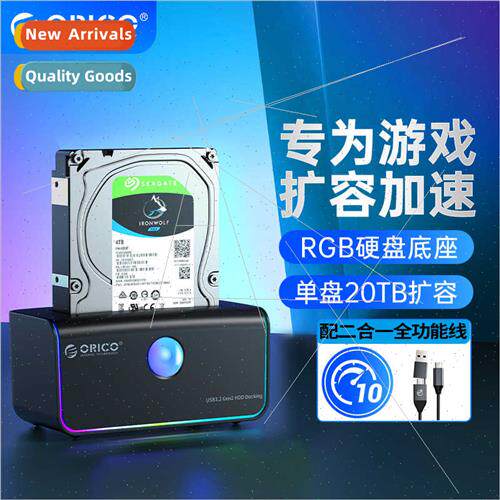 Mobile Hard Disk Dock External 3.5 inch 2.5 Reader RGB ght U