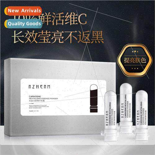 Collagen VC Filler Powder Cream Skin Brighten Skin Tone ghte