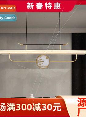 Dining room chandelier new Chinese full copper atmosphere te