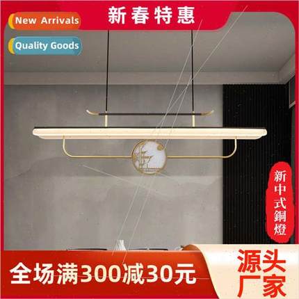 Dining room chandelier new Chinese full copper atmosphere te