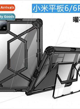 适用Xiaomi Tablet 6 Case xiaomi tablet 6pro 11 inch with stT