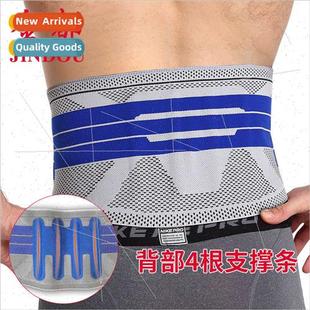 Horizontal machine belt all-season knted warm lumbar belt lu