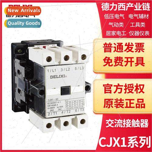 AC contactor CJX1-9/16/22/32/45/63/75/85/110/140/250 220V