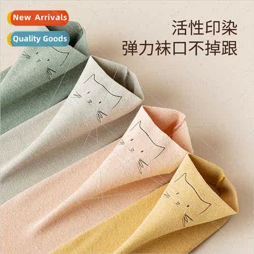 Autumn winter abrasion warm winter 2023 new floor suede cute