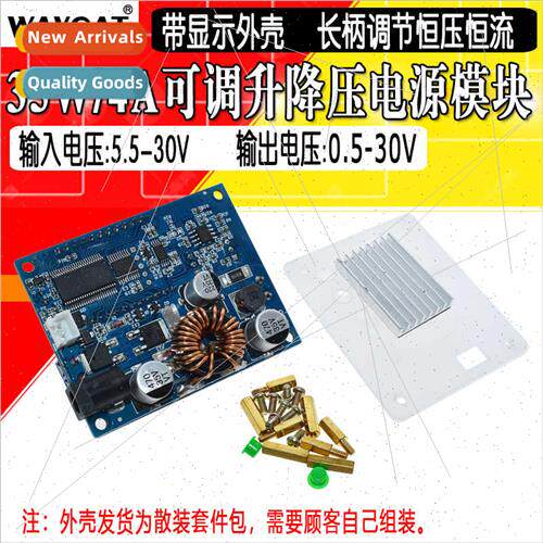 4A35W High Power Adjustable Boost Buck Power Module Board Lo