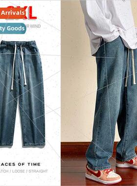 Drawstring jeans men spring fall pants men pants loose strai