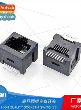 RJ45 socket Vertical SMD 180 degree SMT full plastic network