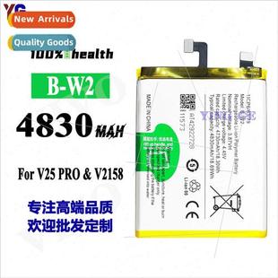 cell phone high V25PRO capacity V2158 适用VIVO battery