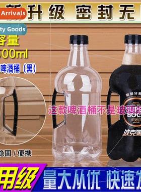 5 pounds 2.5 lers food-grade PET transparent edible plastic