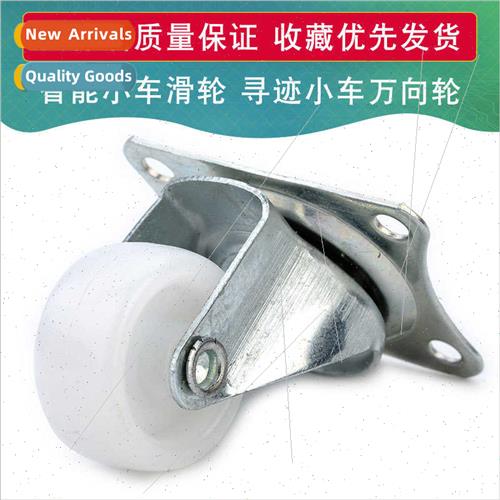 1 inch whe PP trolley universal wheel base plate 4mm hole sl