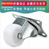 4mm wheel base universal whe trolley hole plate inch