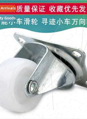 1 inch whe PP trolley universal wheel base plate 4mm hole sl