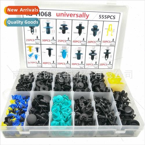 555PCS Boxed Snap Universal Set Snap Center Dashboard Snap T