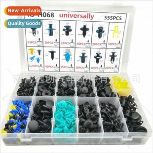 Universal Snap Set Center 555PCS Dashboard Boxed
