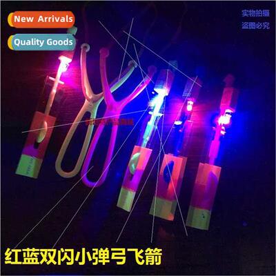 Red blue double flash light-emting slingshot catapult flying