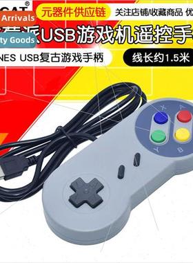 USB Gamepad Raspberry Pi PC Plug Play SNES USB Retro Gamepad