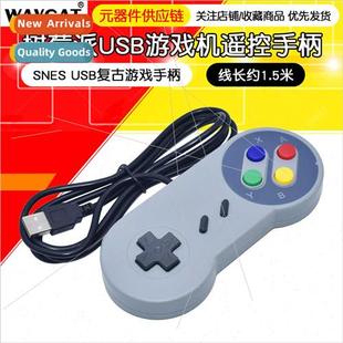 Plug USB SNES Raspberry Play Retro Gamepad