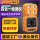 oxygen sulfide analyzer combustible Portable gas hydrogen