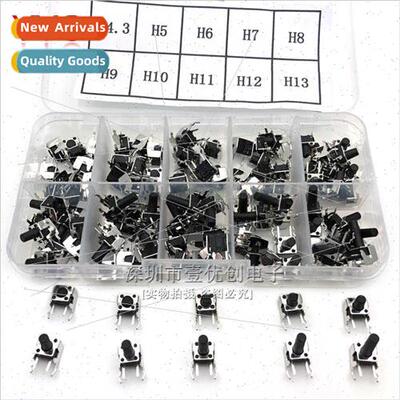 Tactile swch box horizontal wh bracket keys 6*6*4.3/5/6/8/9/