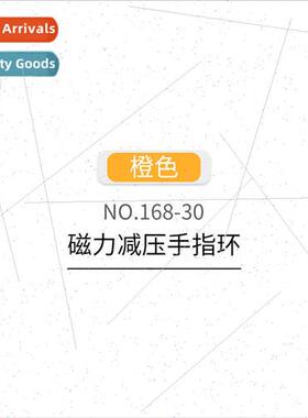 Sss reliever fingertip gyro magnetic finger ring gyro roller