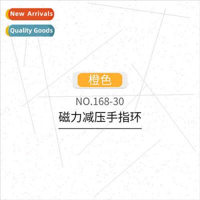 Sss reliever fingertip gyro magnetic finger ring gyro roller