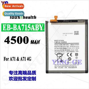 适用Samsung Galaxy A71 cell phone battery SM-A7160 high-capa