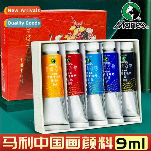 Chinese Painting Pigment Spring Jiang Wan Bi 24 colors miner