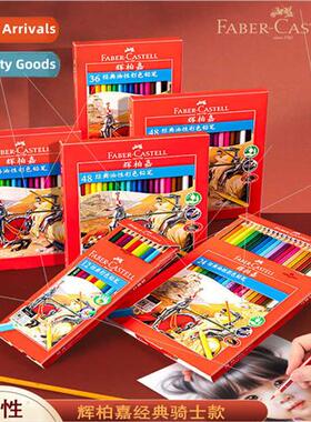 Pfizer oil-based color pencils 60 colors Classic Knight Pain