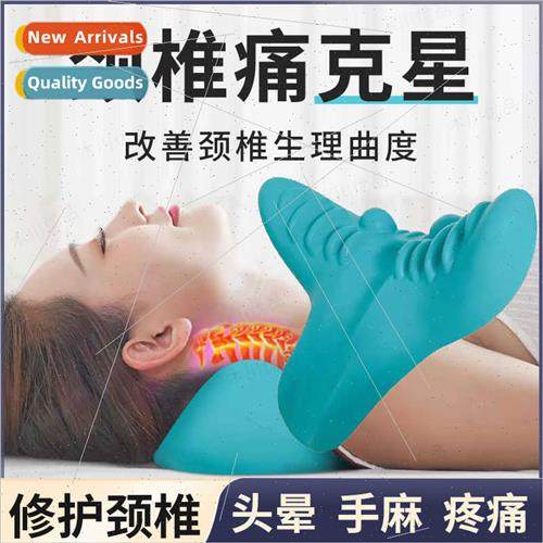 Cervical massage pillow physiological curvature gravy shiats