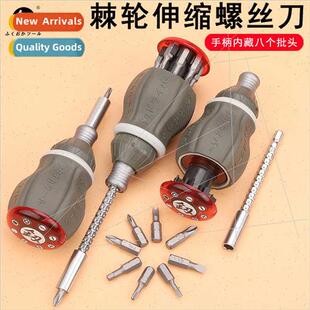 FO-9006X Ratchet Screwdriver Combination Set Telescopic Shor