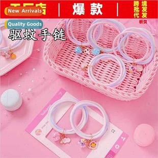 mosquo bracelet repellent girl sum High heart value