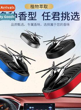 Solar aircraft car aromatherapy car perfume high-grade male