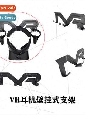 适用quest Pro Easy Wall Mount Display Organizer Hanger