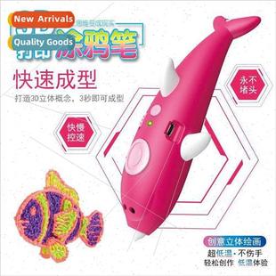 Children 3D science education printing pen three-dimensional