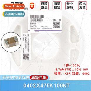 4.7uF475 Capacor ±10% 10V 0402X475K100NT100pc 0402 X5R Chip