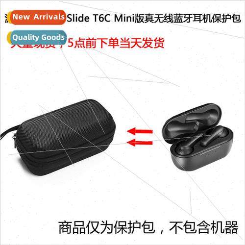 适用padmate/Padmate PaMu Slide T6C Mini Edition True Wireles