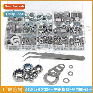 flat washers slip boxed hexag locking 304 self 645PCS nylon