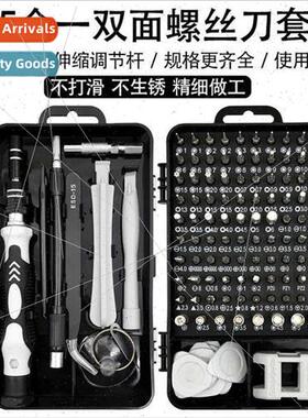 Multifunctional precision screwdriver head 115-in-1 screwdri