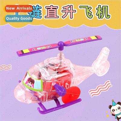 New wind-up wind-up transparent small airplane wind-up helic