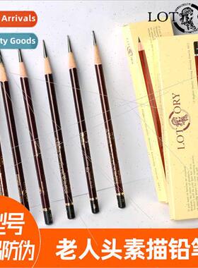 Old Man Head Sketch Pencil Beginner Beginner Drawing 2B4b Sk