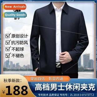 business casual middle aozi elderly fall aged lapel men
