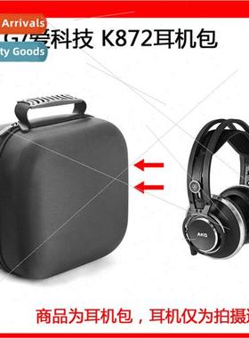 适用AKG Love Technology K872 headset fully enclosed recordin