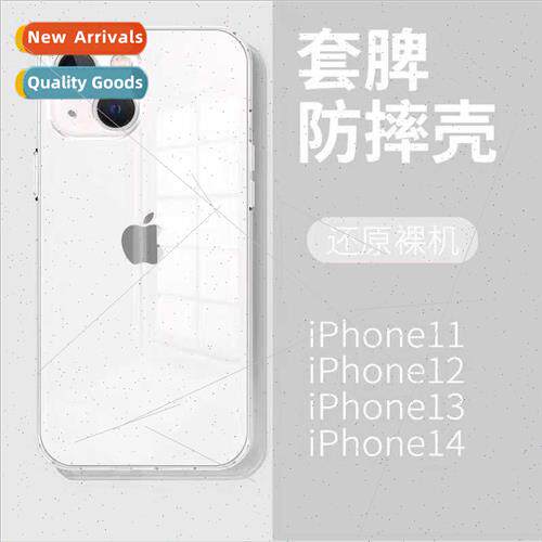 适用IPhone13pro high translucent cell phone case X Apple 14p