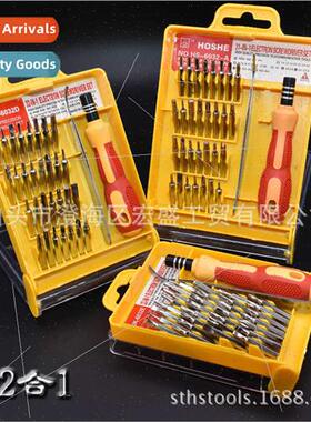 Telecom watch repair cell phone dismantling repair tools 32