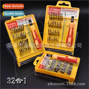 Telecom watch repair cell phone dismantling repair tools 32