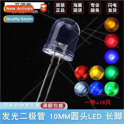 10MM F10 Round LED ght Emting Diode LED Beads Whe Whe Red Em