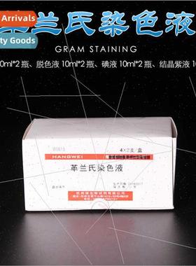 Gram Staining Solution-W0015 4*2pcs/box  Microorganisms